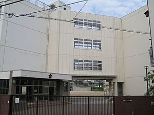 大阪市立佃小学校