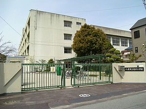 八尾市立亀井小学校