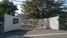 福岡市立名島小学校
