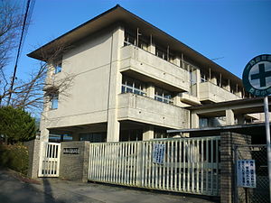 熊本市立菱形小学校