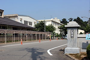 福井市棗中学校