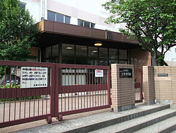 名古屋市立志賀中学校