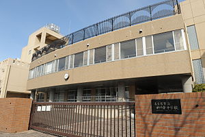 名古屋市立神の倉中学校