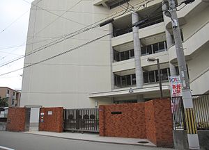大阪市立野田中学校