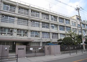 大阪市立中野中学校