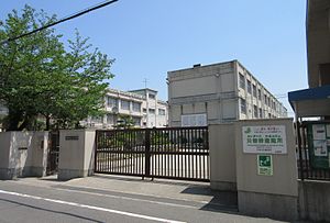 大阪市立十三中学校