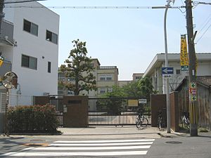 大阪市立茨田北中学校