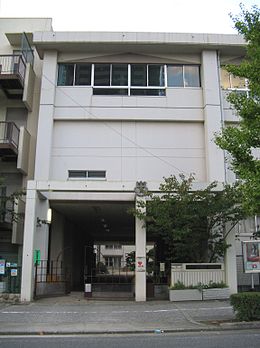 神戸市立御影中学校
