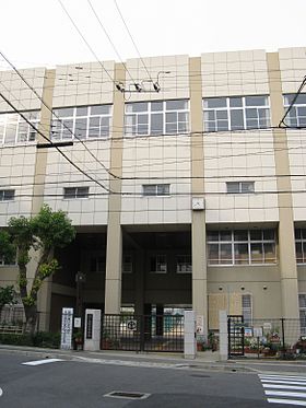 神戸市立烏帽子中学校