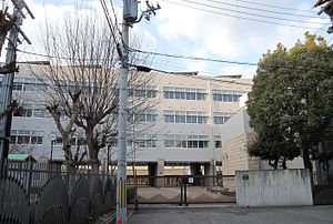 神戸市立長田中学校