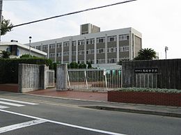 姫路市立大的中学校