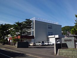 札幌市立宮の森中学校