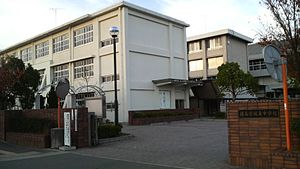 徳島市城東中学校
