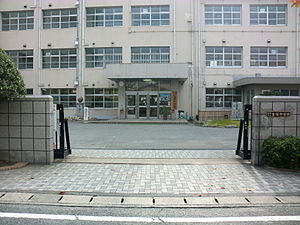福岡市立吉塚中学校