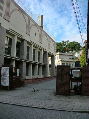 長崎市立梅香崎中学校