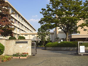 埼玉県立和光高等学校