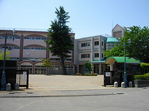 柏日体高等学校