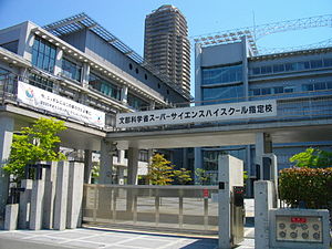 東京都立科学技術高等学校