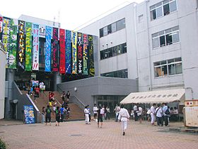 東京都立国立高等学校