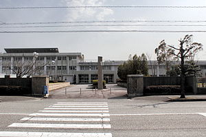 福井県立金津高等学校