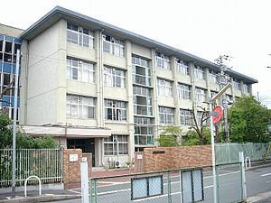 大阪府立八尾北高等学校