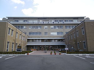 福岡県立ひびき高等学校