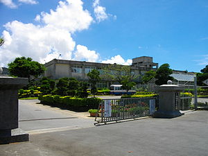 沖縄県立中部農林高等学校