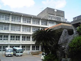 沖縄県立浦添工業高等学校