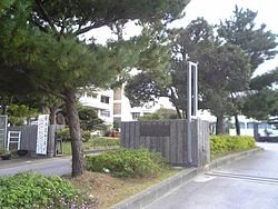沖縄県立名護高等学校