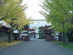 秋田県立能代工業高等学校