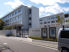東京都立八王子工業高等学校
