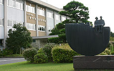 鳥取県立倉吉第一高等学校