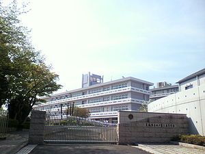 茨城県立水戸第三高等学校