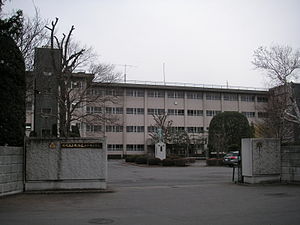 茨城県立水海道第一高等学校