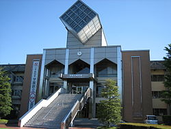 日本工業大学
