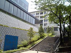 鶴見大学