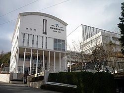 京都医療科学大学