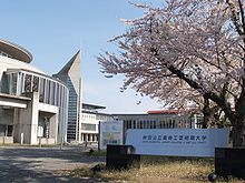 秋田公立美術工芸短期大学