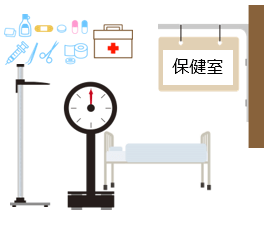 長野県丸子高等学校の保健室