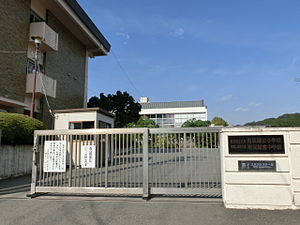 横浜国立大学教育人間科学部附属鎌倉小学校