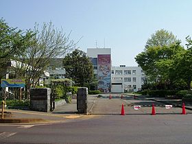新潟大学教育学部附属長岡小学校