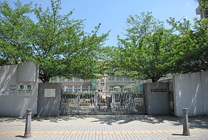 堺市立熊野小学校
