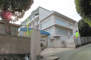 神戸市立池田小学校