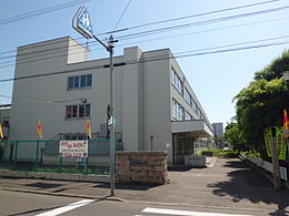 札幌市立幌西小学校