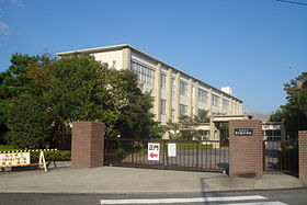刈谷市立富士松中学校