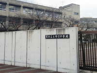 堺市立上野芝中学校