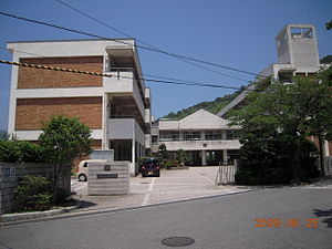 呉市立吉浦中学校