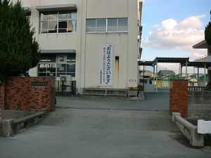 熊本市立江原中学校