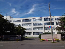 北海道札幌東高等学校