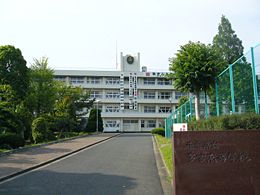 千葉県立多古高等学校
